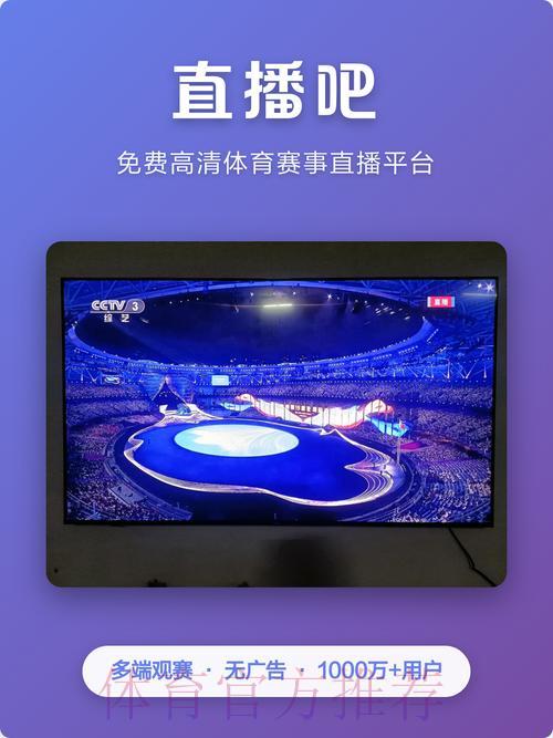 优酷卡护航世界杯直播，尽享精彩赛事狂欢