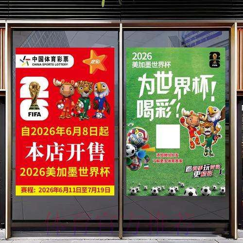 如何辨别世界杯竞猜正规官方平台