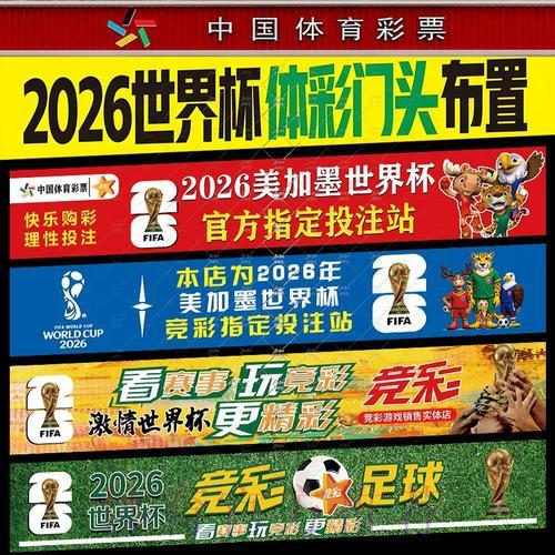 如何安全参与世界杯网络投注活动 如何安全参与世界杯网络投注活动