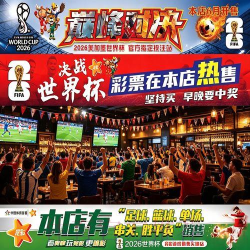 如何安全参与世界杯网络投注活动 如何安全参与世界杯网络投注活动
