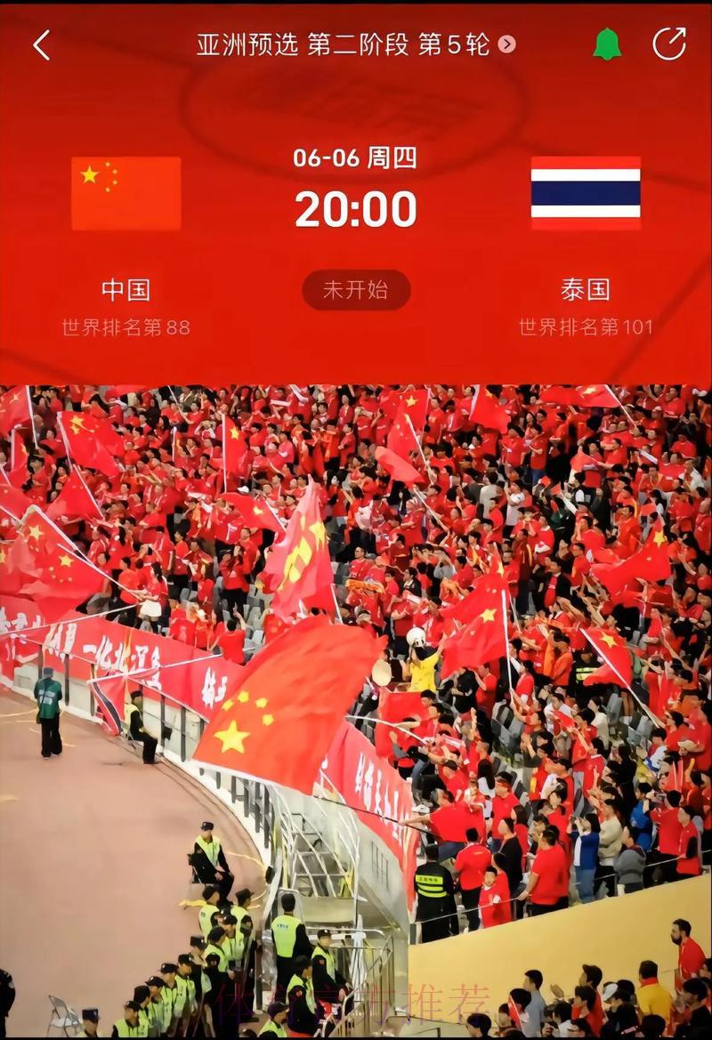 2026世界杯预选赛实用备战攻略 2026世界杯预选赛实用备战攻略