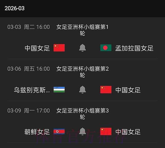 今日世界杯实时直播与最新赛况速递 今日世界杯实时直播与最新赛况速递