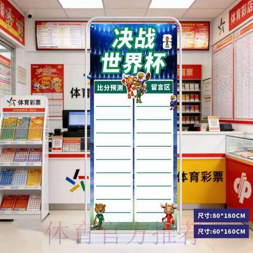 世界杯实时比分官方网站入口