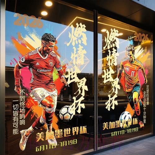 世界杯竞猜平台用户口碑真实测评分析