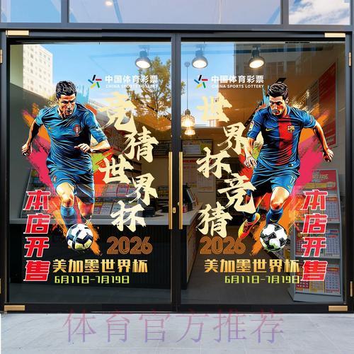世界杯竞猜平台用户口碑真实测评分析