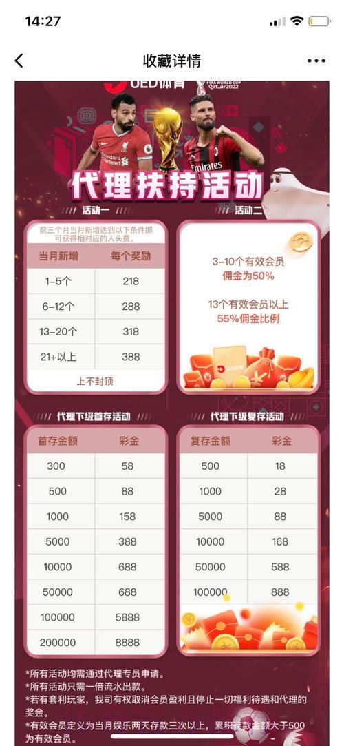 世界杯最佳在线投注平台