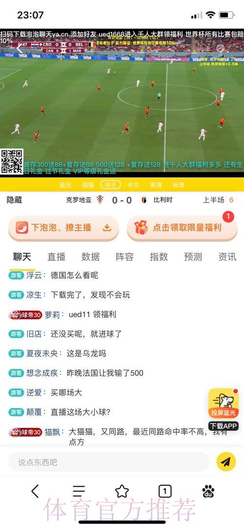 2026世界杯投注平台入口地址全面解析与使用指南 2026世界杯投注平台入口地址全面解析与使用指南