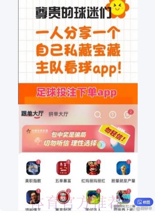 全球顶级竞猜平台深度测评，哪家最安全可靠？